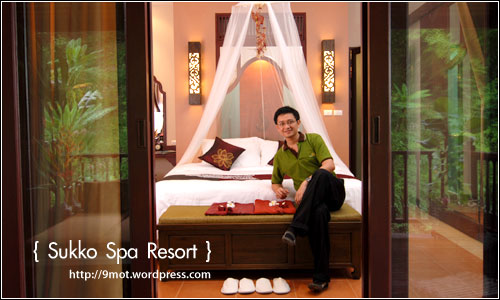 Sukko Spa Resort Phuket